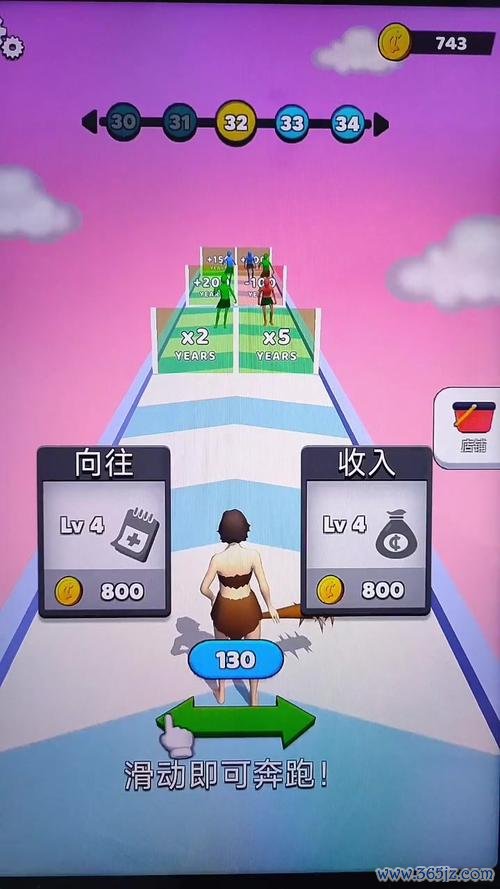 悠闲游戏最全游戏攻略解说_悠闲游戏最新游戏技巧通关