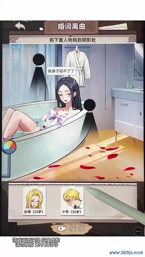 悠闲游戏最全游戏攻略解说_悠闲游戏最新游戏技巧通关