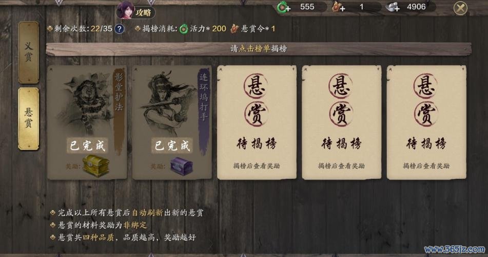 悬眼游戏最全攻略解说_悬眼最新技巧通关