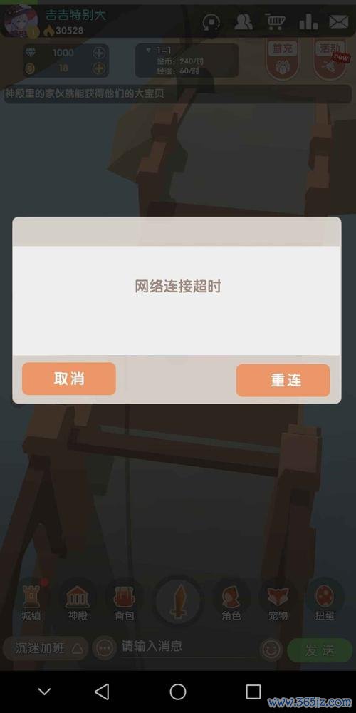 您配吗最全游戏攻略解说_您配吗最新游戏技巧通关