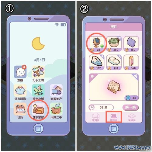 悠闲时光最全游戏攻略解说_悠闲时光最新游戏技巧通关