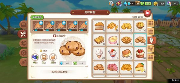 悠长假期下载_悠长假期最新攻略技巧全解析