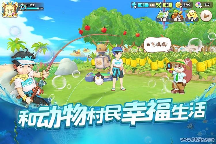 悠长假期下载_悠长假期最新攻略技巧全解析