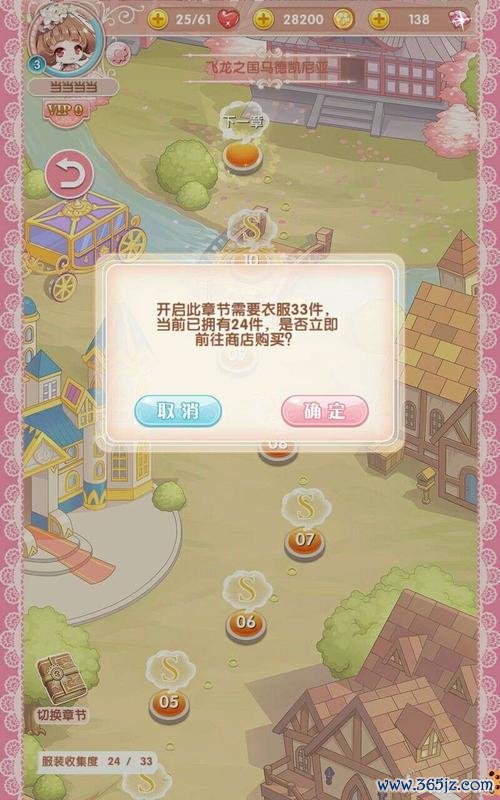 悠悠恋物语最全游戏攻略解说_悠悠恋物语最新游戏技巧通关