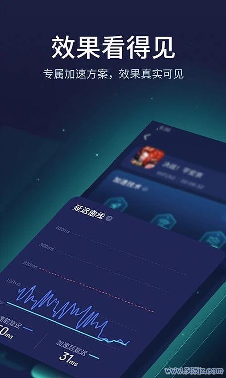 悠悠加速器最全使用攻略_悠悠加速器最新技巧畅玩