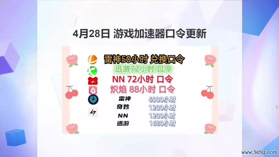 悠悠加速器最全使用攻略_悠悠加速器最新技巧畅玩