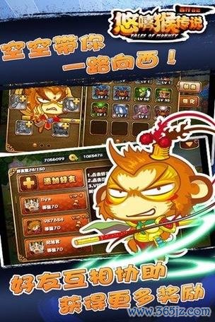 悠嘻猴最全游戏攻略解说_悠嘻猴最新游戏技巧通关