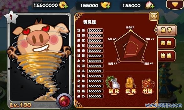 悠嘻猴最全游戏攻略解说_悠嘻猴最新游戏技巧通关