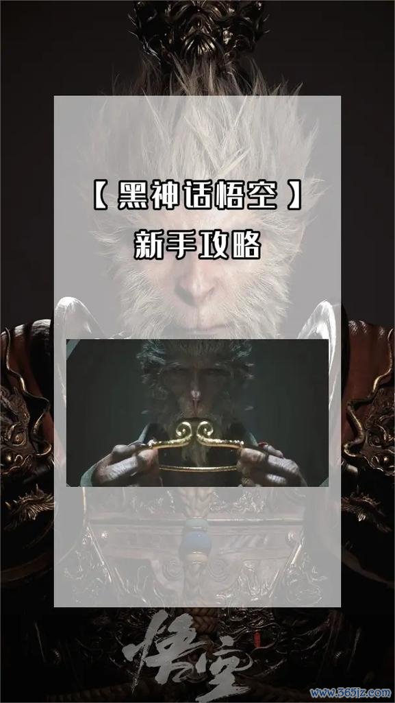 悟空网站最全游戏攻略解说_悟空网站最新游戏技巧通关