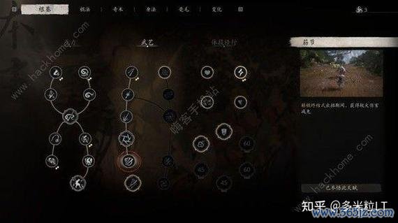 悟空网站最全游戏攻略解说_悟空网站最新游戏技巧通关