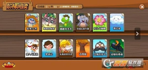 悟空游最全游戏攻略解说_悟空游最新游戏技巧通关