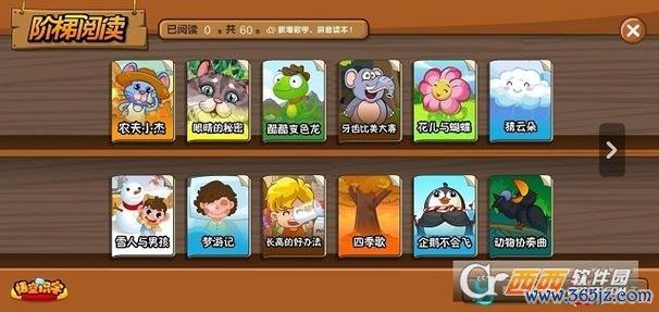 悟空游最全游戏攻略解说_悟空游最新游戏技巧通关