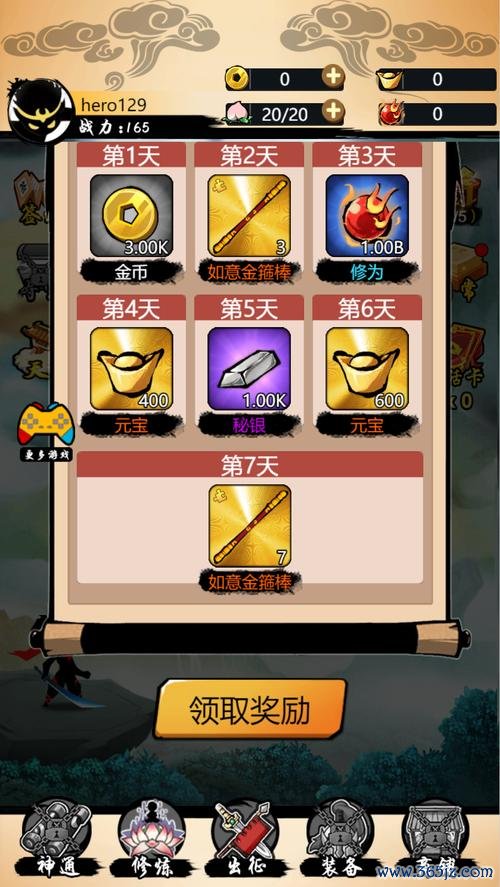 悟空模拟器游戏全攻略解析_悟空模拟器最新玩法技巧