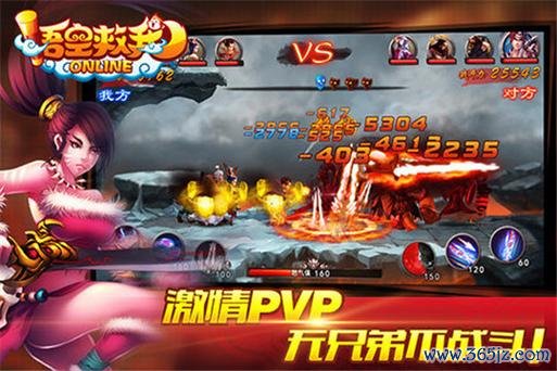 悟空救我最全游戏攻略解说_悟空救我最新游戏技巧通关