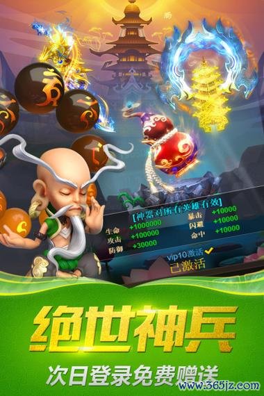 悟空快跑最全游戏攻略解说_悟空快跑最新游戏技巧通关