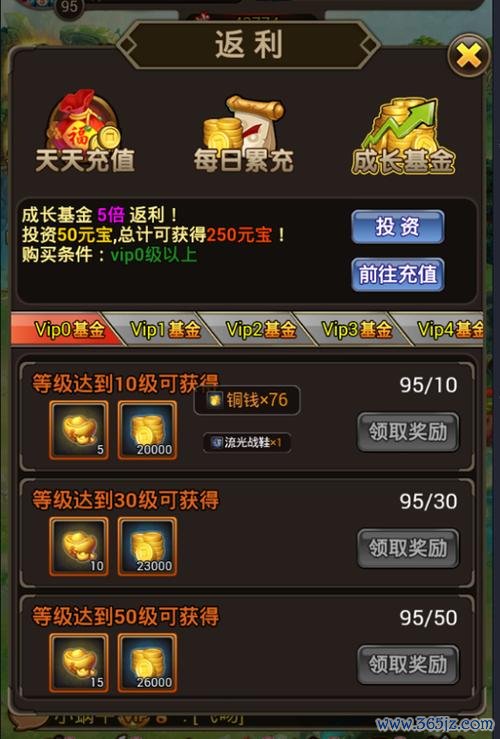 悟空快跑最全游戏攻略解说_悟空快跑最新游戏技巧通关