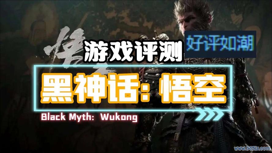 悟空归来最全游戏攻略解说_悟空归来最新游戏技巧通关