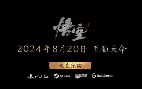 悟空归来最全游戏攻略解说_悟空归来最新游戏技巧通关