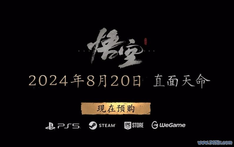 悟空归来最全游戏攻略解说_悟空归来最新游戏技巧通关