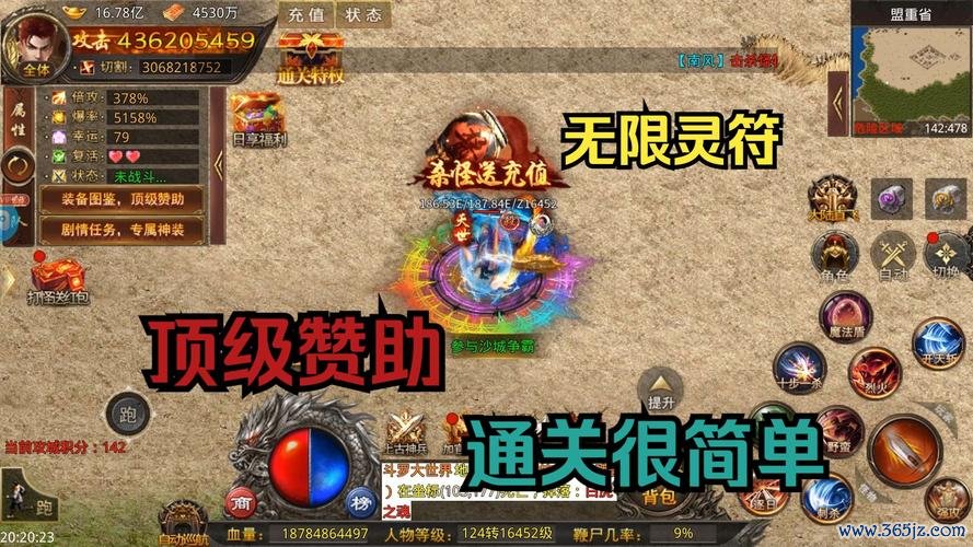 悟空传奇最全游戏攻略解说_悟空传奇最新游戏技巧通关