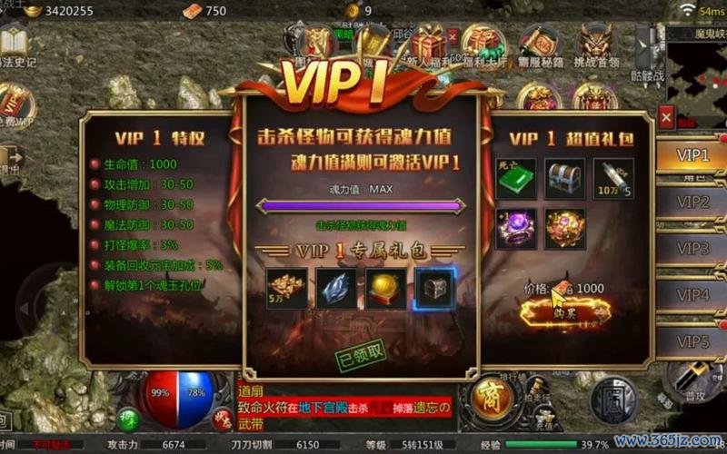 悟空传奇最全游戏攻略解说_悟空传奇最新游戏技巧通关