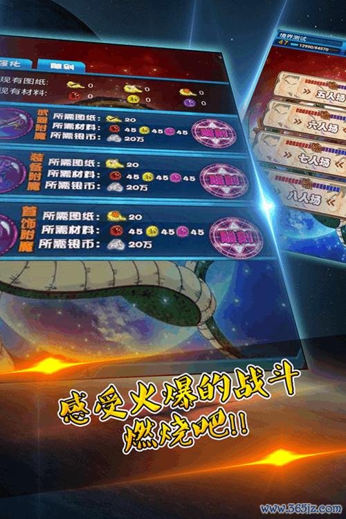 悟空传奇最全游戏攻略解说_悟空传奇最新游戏技巧通关