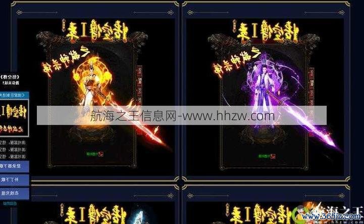 悟空传奇最全游戏攻略解说_悟空传奇最新游戏技巧通关