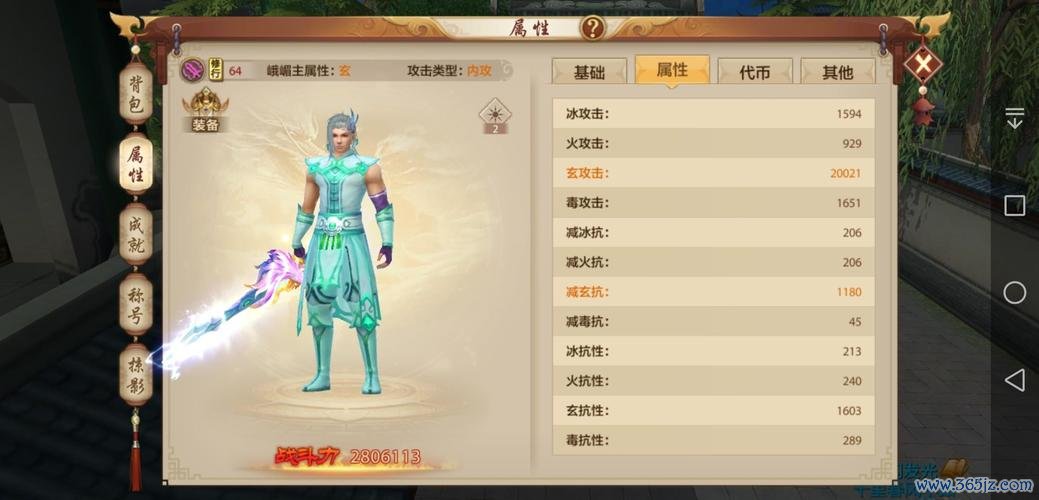 悟图片最全游戏攻略解说_悟图片最新游戏技巧通关