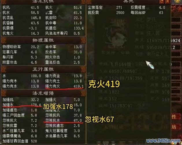 悟图片最全游戏攻略解说_悟图片最新游戏技巧通关