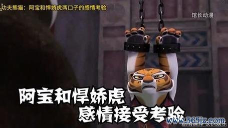 悍娇虎最全游戏攻略解说_悍娇虎最新游戏技巧通关