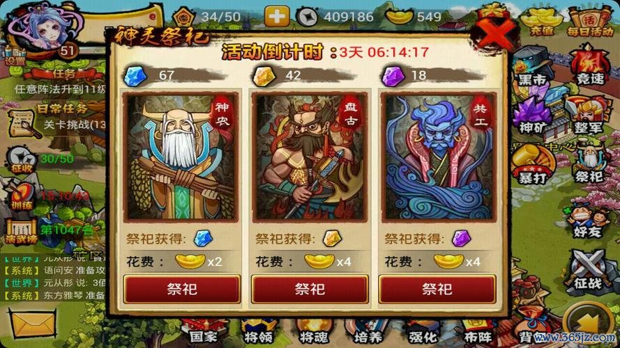 悍将三国最全游戏攻略解说_悍将三国最新游戏技巧通关