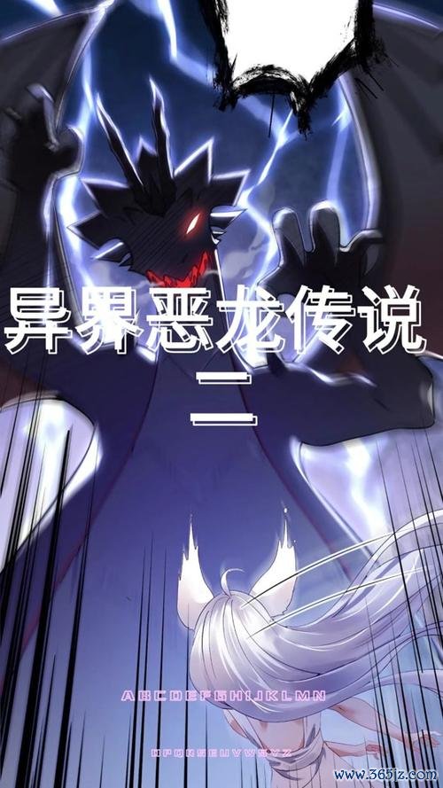 恶龙传说最全游戏攻略解说_恶龙传说最新游戏技巧通关