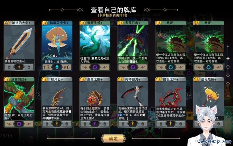 恶魔高中最全游戏攻略解说_恶魔高中最新游戏技巧通关