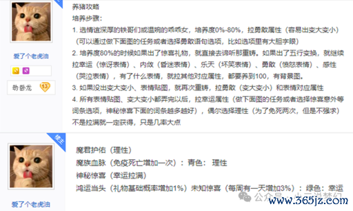 恶魔系游戏最全攻略解说_恶魔系游戏最新技巧通关