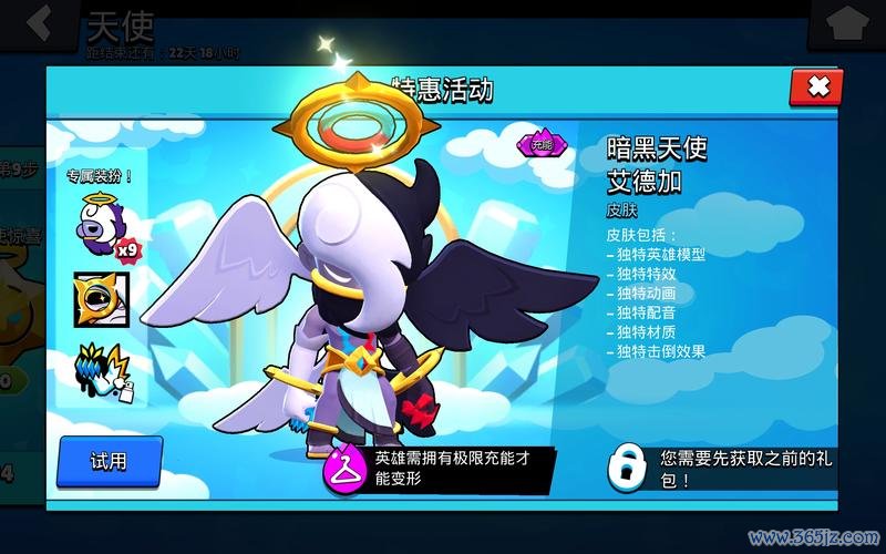 恶魔系游戏最全攻略解说_恶魔系游戏最新技巧通关