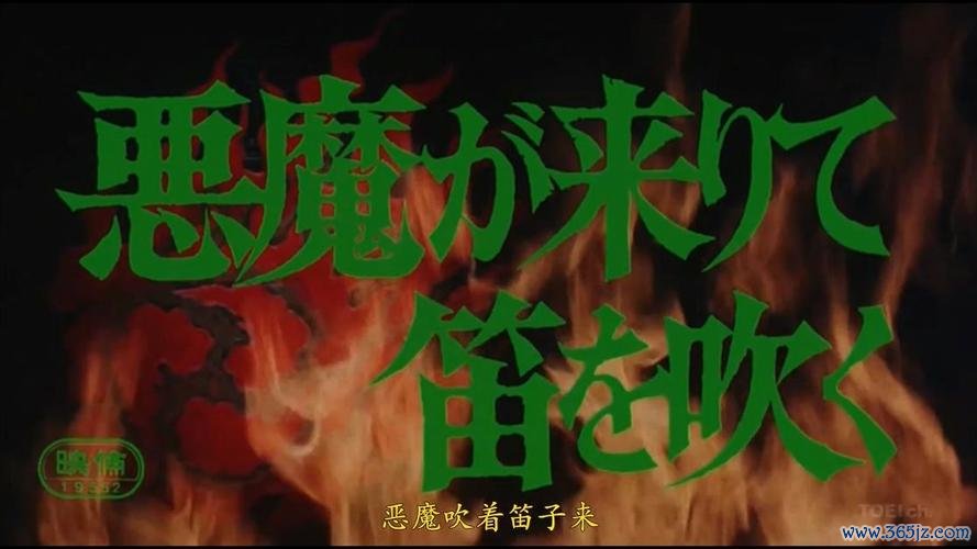 恶魔笛子最全游戏攻略解说_恶魔笛子最新游戏技巧通关