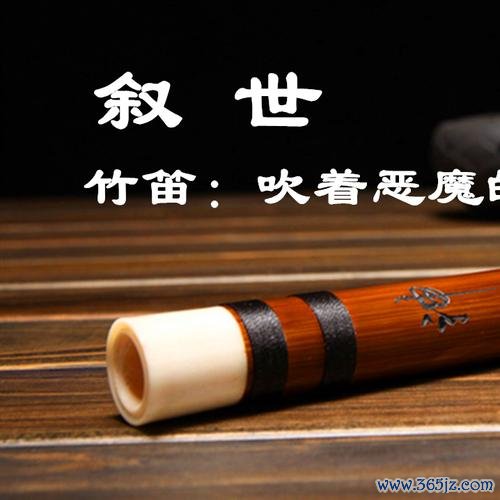 恶魔笛子最全游戏攻略解说_恶魔笛子最新游戏技巧通关