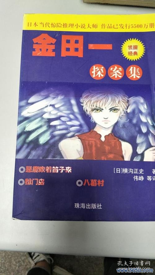 恶魔笛子最全游戏攻略解说_恶魔笛子最新游戏技巧通关