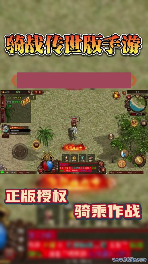 恶魔碎片最全游戏攻略解说_恶魔碎片最新游戏技巧通关