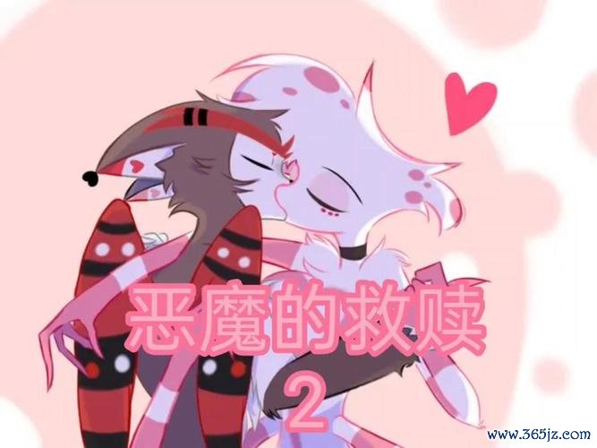 恶魔的救赎最全游戏攻略解说_恶魔的救赎最新游戏技巧通关