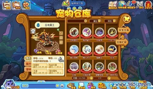 恶魔男爵最全游戏攻略解说_恶魔男爵最新游戏技巧通关