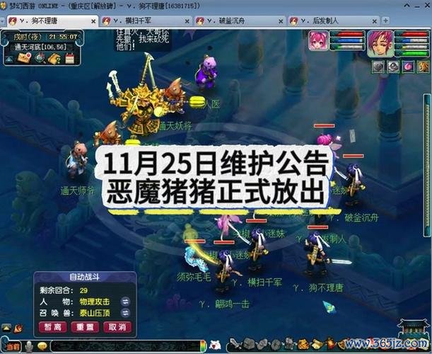 恶魔猪最全游戏攻略解说_恶魔猪最新游戏技巧通关