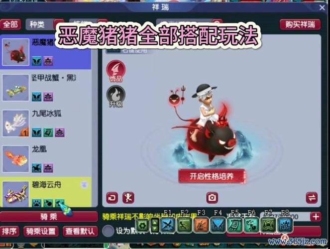 恶魔猪最全游戏攻略解说_恶魔猪最新游戏技巧通关