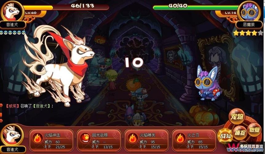 恶魔狼游戏攻略全解析_恶魔狼最新技巧助你轻松通关