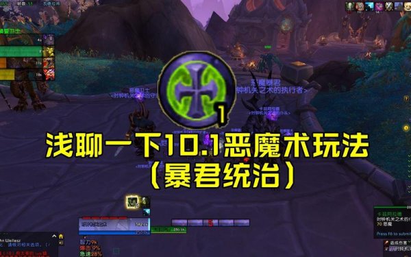 恶魔术最全游戏攻略解说_恶魔术最新游戏技巧通关