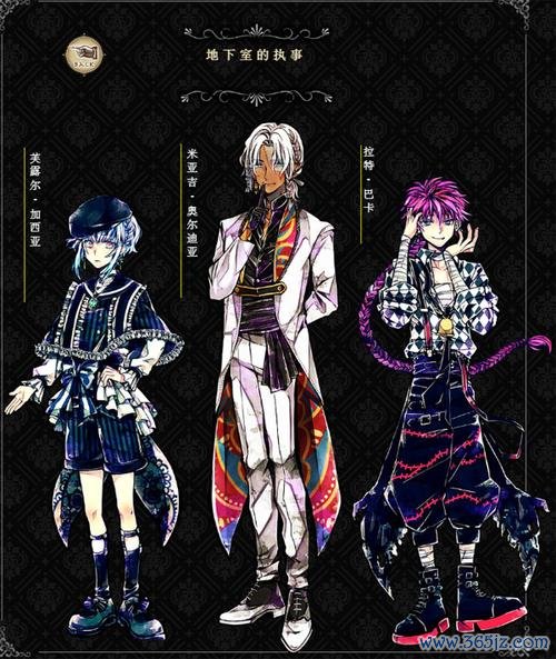 恶魔执事最全游戏攻略解说_恶魔执事最新游戏技巧通关