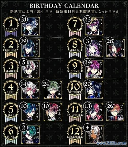 恶魔执事最全游戏攻略解说_恶魔执事最新游戏技巧通关