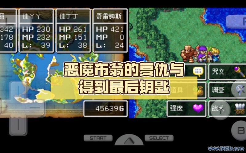 恶魔布最全游戏攻略解说_恶魔布最新游戏技巧通关