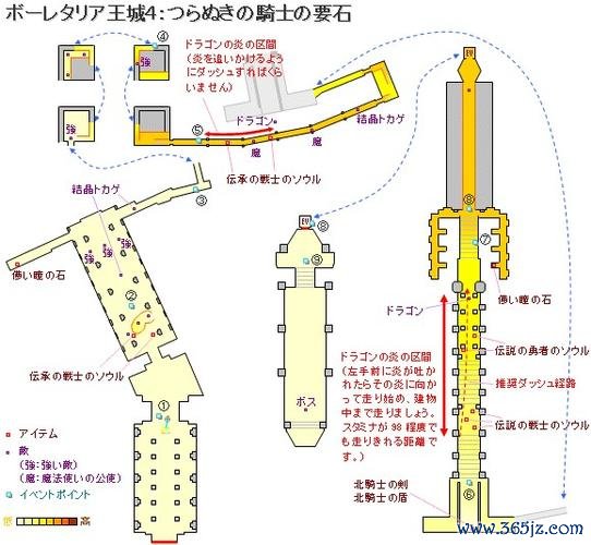 恶魔学院最全游戏攻略解说_恶魔学院最新游戏技巧通关
