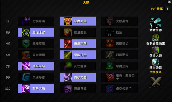 恶魔学院最全游戏攻略解说_恶魔学院最新游戏技巧通关